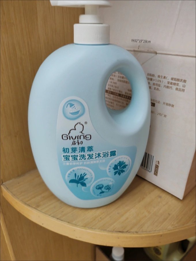 启初婴幼儿洗发沐浴二合一