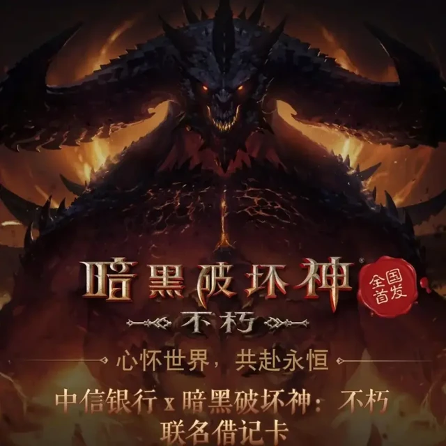 成本40元，拿下限量版世界卡