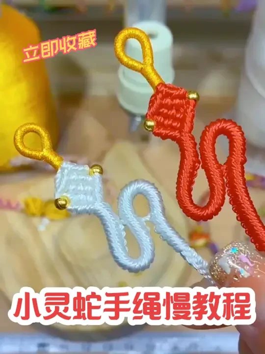 #手工编织零基础教学 #纯手工编绳#灵蛇手绳#灵蛇 #编绳手艺分享