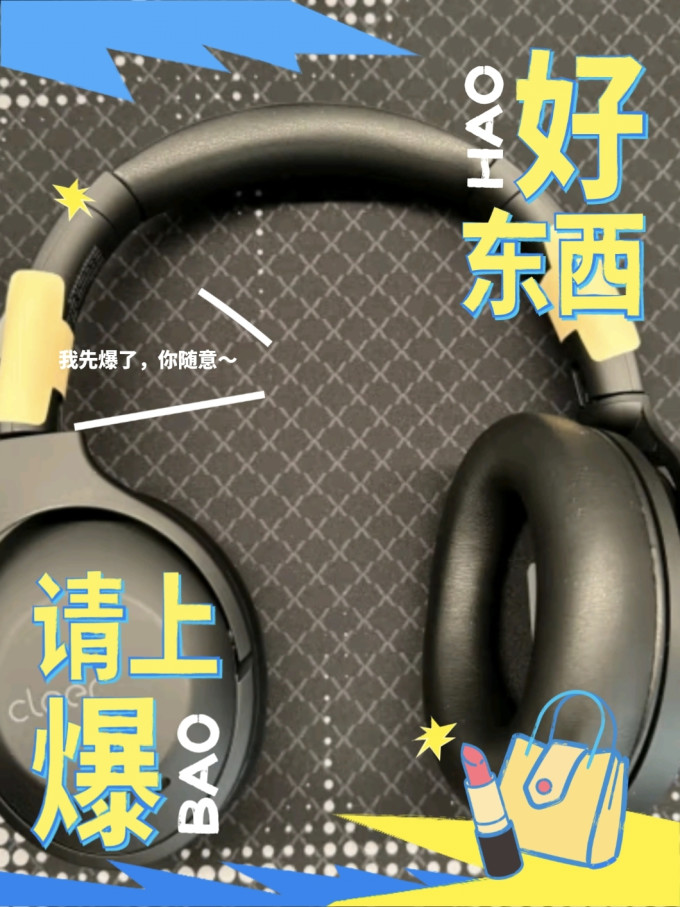 耳机