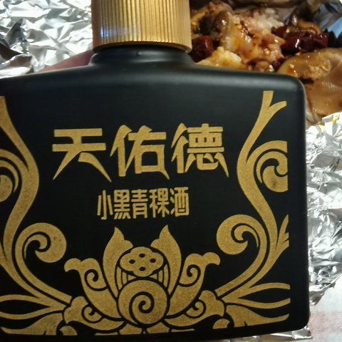 一个人的晚餐，天佑德小黑配麻辣酱猪蹄