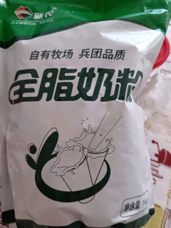 新农 全脂奶粉1kg/袋 中老年奶粉