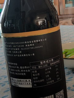 你听说过1861程德馨三伏酱油吗？究竟是山东的还是安徽的? JD上已经买不到了