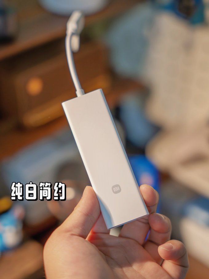 小米接口转换器