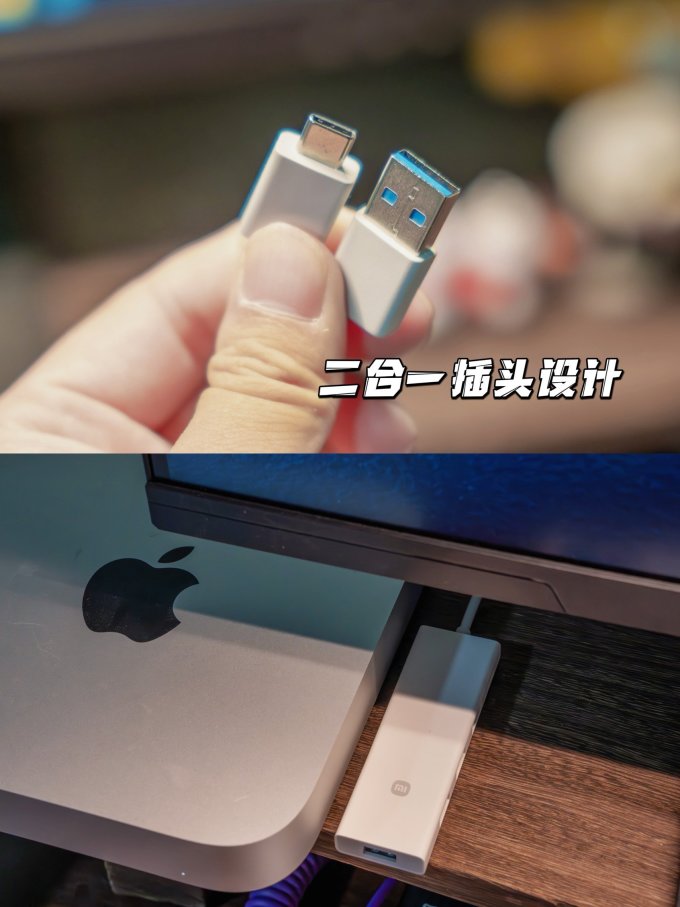 小米接口转换器
