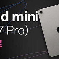 【享拆】iPad mini (A17 Pro) 拆解