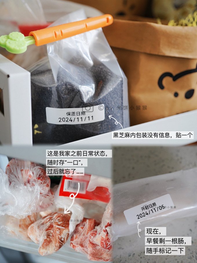 打印机