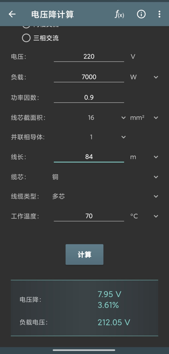汽车充电装备