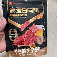 双11买的良品铺子猪肉脯好吃。