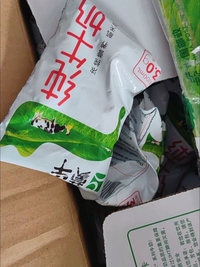 普通作者专属任务袋装牛奶