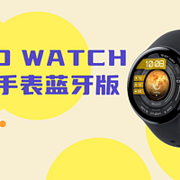 拆解视频：iQOO WATCH智能手表蓝牙版