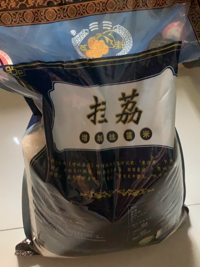 挂荔