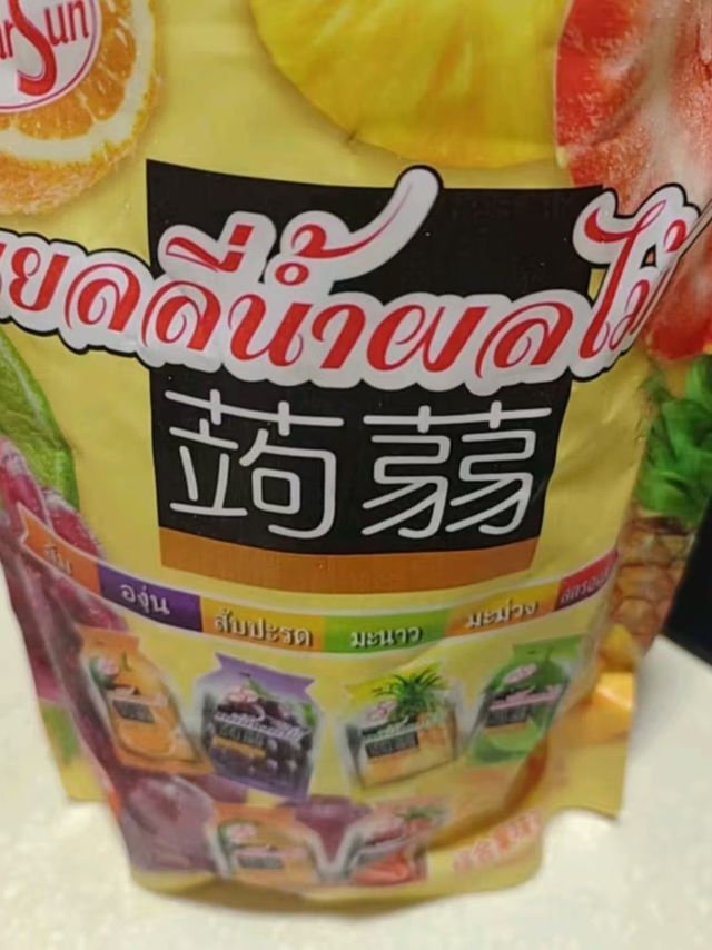 蒟蒻果汁果冻，滑嫩可口！