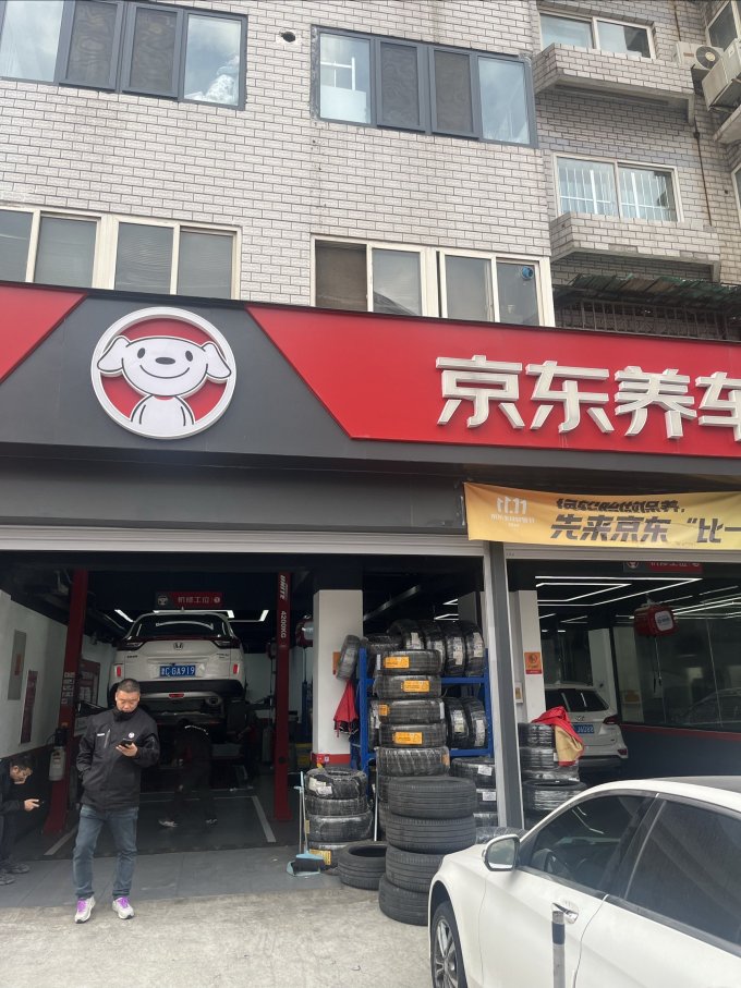 美孚机油