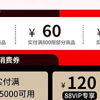 京东该商品参加满1299立减400、满2999减600元优惠券的促销活动，当前到手价3288.00元，