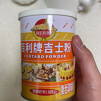 莆田名小吃麦煎，吉士粉比例添加更有味道