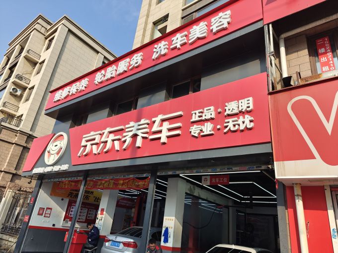 博世其他汽车配件