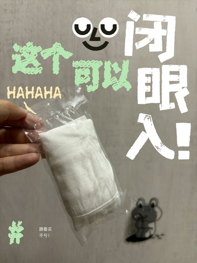 子初这款一次性内裤闭眼入！！！
