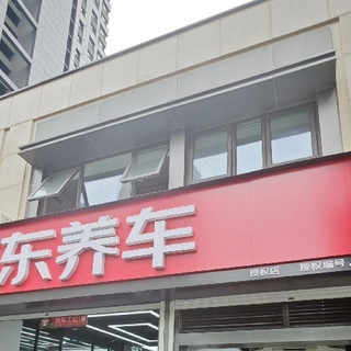 #做保养选美孚1号！