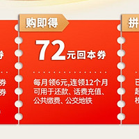 云闪付62会员，只要22一年！