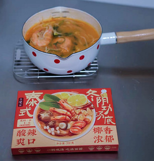 宅家也能享泰味：日食记冬阴功汤料底，酸辣鲜香一煮即得！