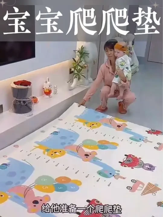宝宝到了三四个月就可以安排上#爬爬垫了 在上面学翻身、学坐、学爬都比床更有支撑力，一定要选择安全材质没有味道的，这种可以折叠的就很方便，各种卡通图案双面可用 #学爬行的小宝宝 #宝宝爬爬垫 #母婴好物