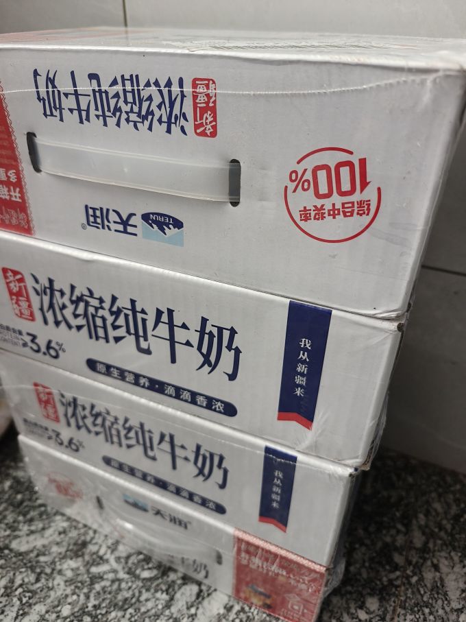 天润奶类制品