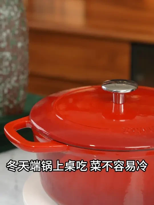 活动中轻松拿下双立人高品质珐琅锅!抗造耐用,能煎炸炖煮还保温 #砂锅#双立人#珐琅锅#铸铁锅