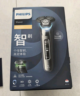 你距离成为男神，可能就差了这把飞利浦（PHILIPS)9系pro+刮胡刀