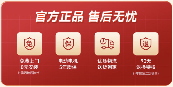 必看促销：别再等了，好太太双11终于放大招了！老客赢111元换新机！