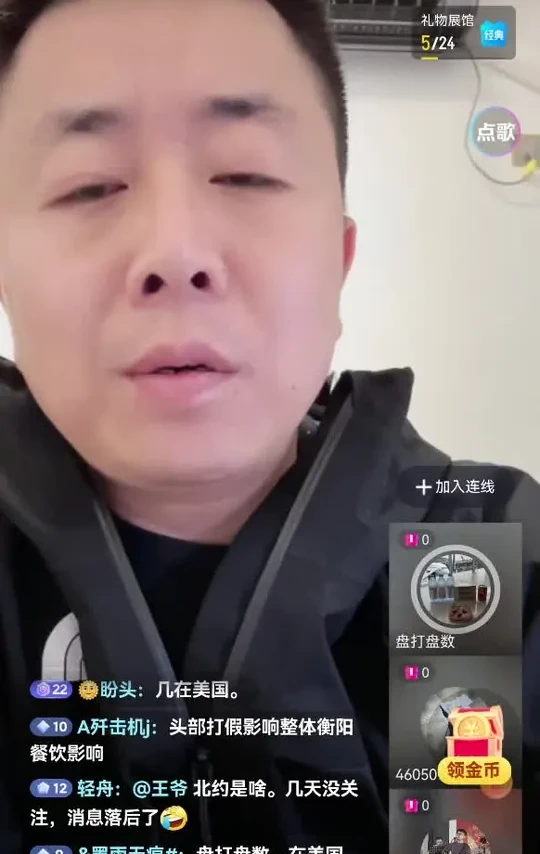 嘛要是果娘咯#串小白烧烤 #尹老师