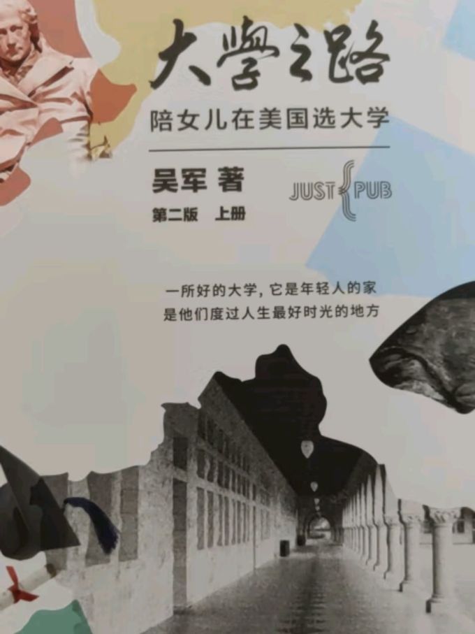 人民邮电出版社生活教育