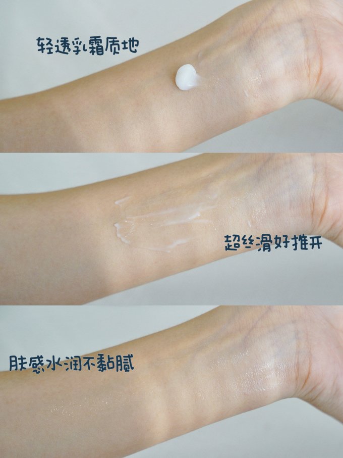 艾惟诺婴儿面霜