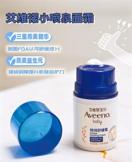 干敏宝宝秋冬护肤宝藏！求别再瞎买了！