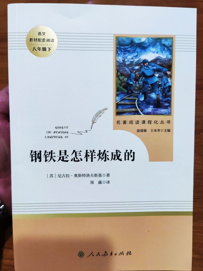 陕西人民教育出版社中小学教辅教材