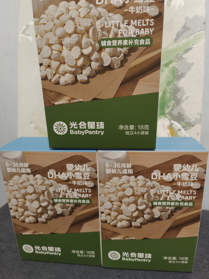 光合星球溶豆小馒头