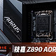 Ultra 7 265K 好拍档，技嘉 Z890 AORUS MASTER 超级雕开箱评测