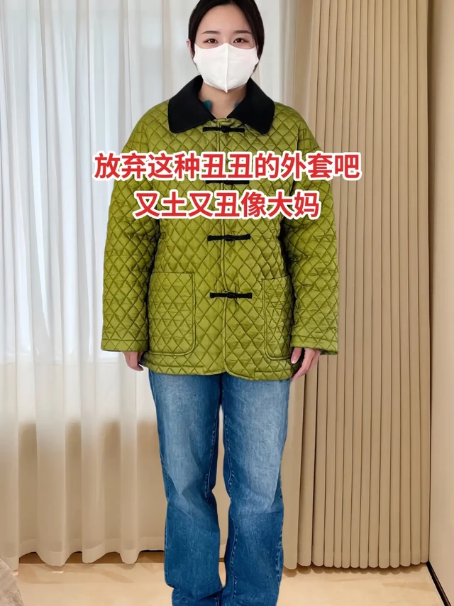冬日里的东方美|温柔到心坎啦。今年冬天怎么少得了一件新中式外套!2024新中式设计感毛毛外套,别具一格,满满的古典大小姐韵味~精致的葡萄盘扣,小立领更显立体层次感!国风元素与现代艺术的巧妙融合,展现出
