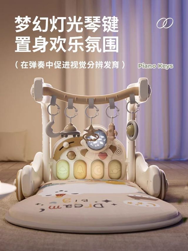 送给宝宝这个见面礼一定非常实用