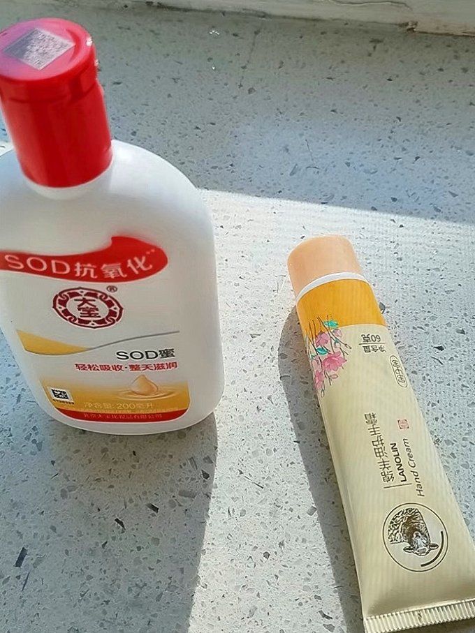 大宝乳液