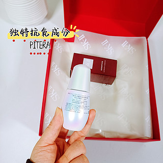 又降价了，这次sk2小灯泡30ml*2只要925