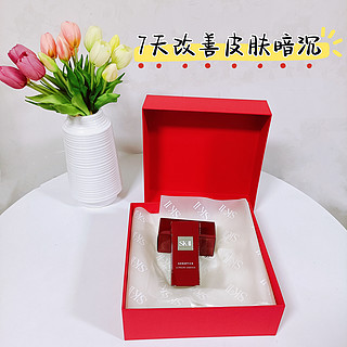 又降价了，这次sk2小灯泡30ml*2只要925