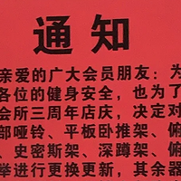 健身房跑路！3000元档居家平替跑步机哪家强，麦瑞克幻影X5、易跑M5、舒华A9怎么选？