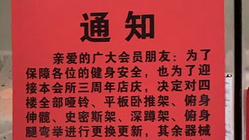 健身房跑路！3000元档居家平替跑步机哪家强，麦瑞克幻影X5、易跑M5、舒华A9怎么选？