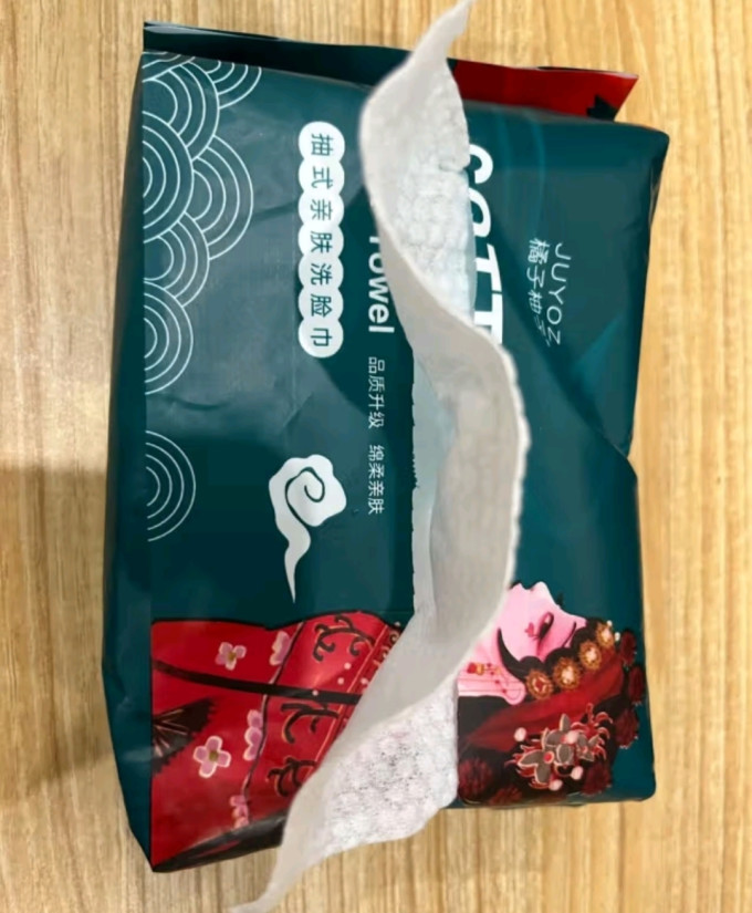 橘子柚子棉柔巾