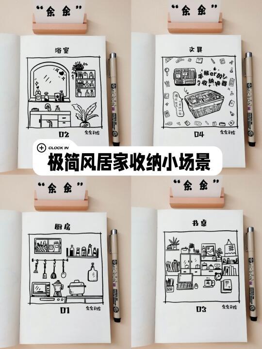 文具控必备收纳箱•手帐儿的收纳神器