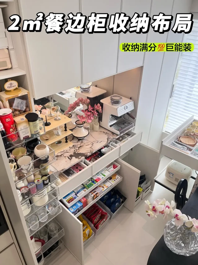 改造之后的餐边柜太绝了‼小户型量身打造