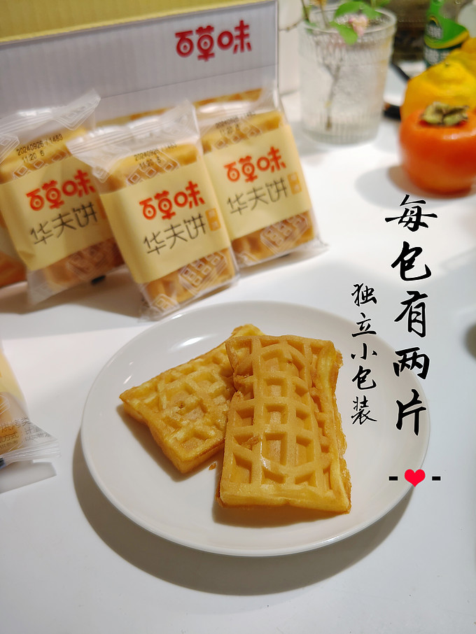 百草味其他糕点