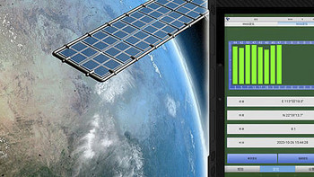 全星魅 北斗三代短报文平板终端｜工业平板：精准定位