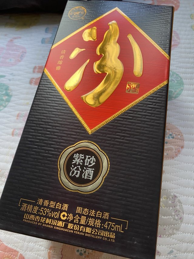甜柔版老白汾？汾酒紫砂汾